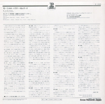 E1043 back cover