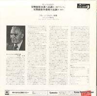 SOCF111 back cover