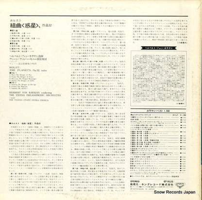 GT9122 back cover