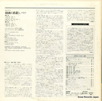 GT9122 back cover