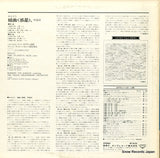 GT9122 back cover