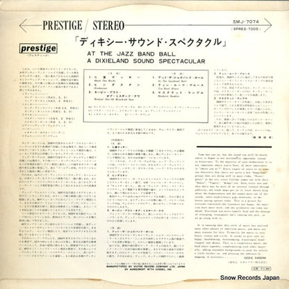 SMJ-7074 back cover