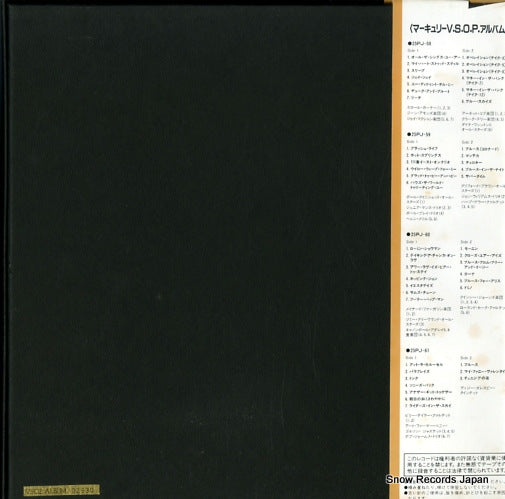 25PJ-58-61 back cover