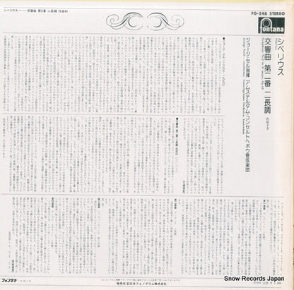 FG-248 back cover
