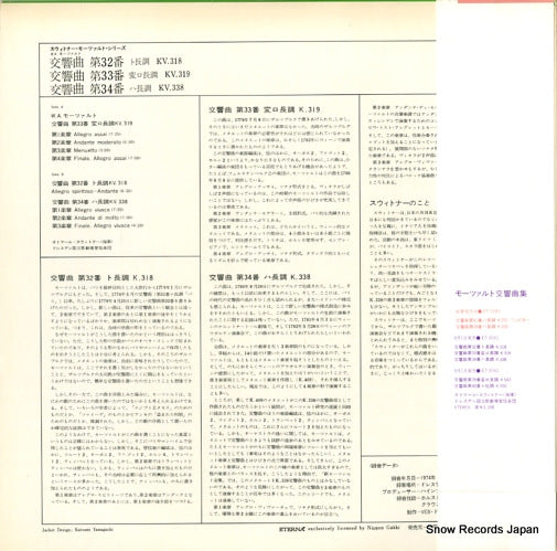 ET-3041 back cover
