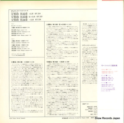 ET-3041 back cover