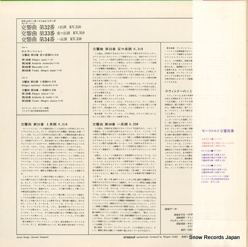 ET-3041 back cover