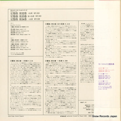 ET-3041 back cover