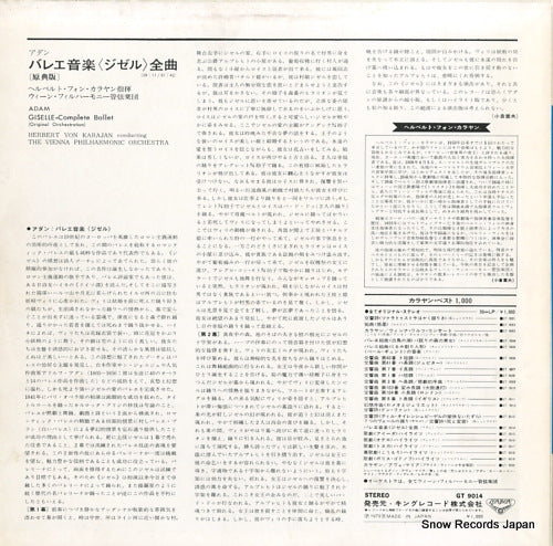 GT9014 back cover