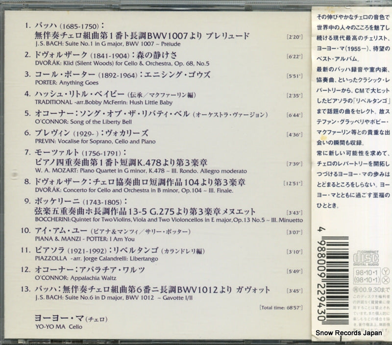 SRCR2294 back cover