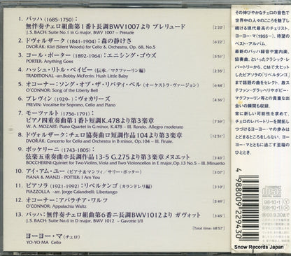 SRCR2294 back cover