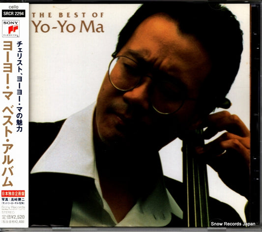 SRCR2294 front cover