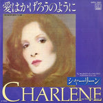 VIPX-1641 front cover
