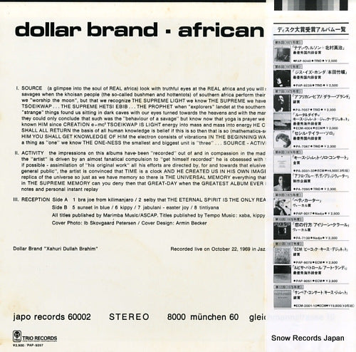 PAP-9257 back cover