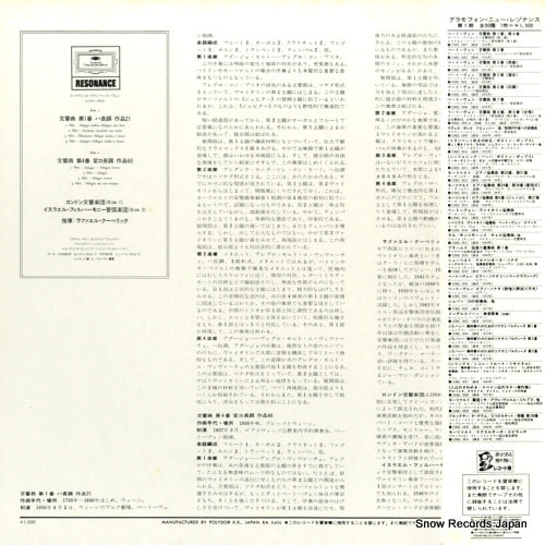 15MG3001 back cover