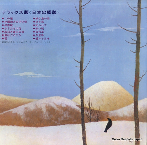 YS-887-N back cover