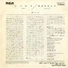 SS-2117 back cover