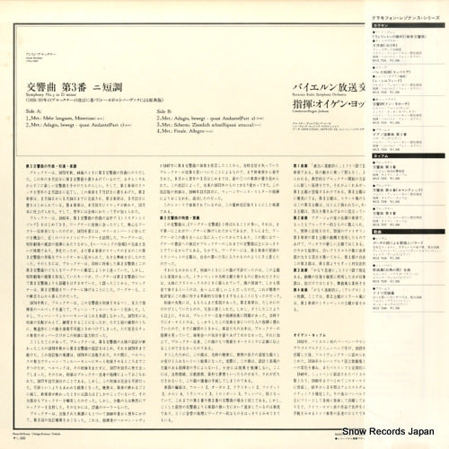 MGX7035 back cover