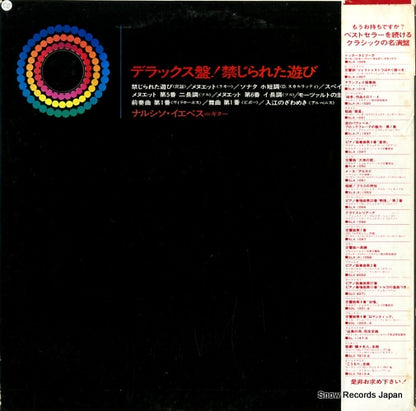 SLA(J)1004 back cover