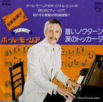 SNP-1009 front cover