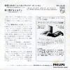 SFL-2143 back cover
