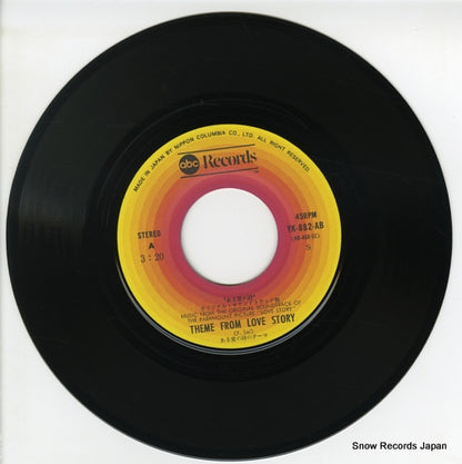 YK-882-AB disc