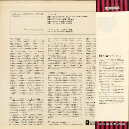 EAC-80156 back cover