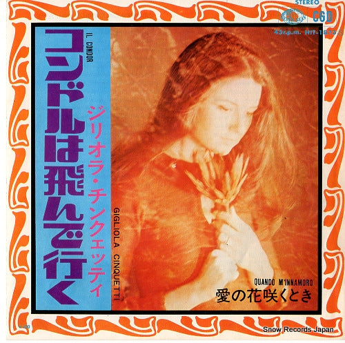 HIT-1833 front cover