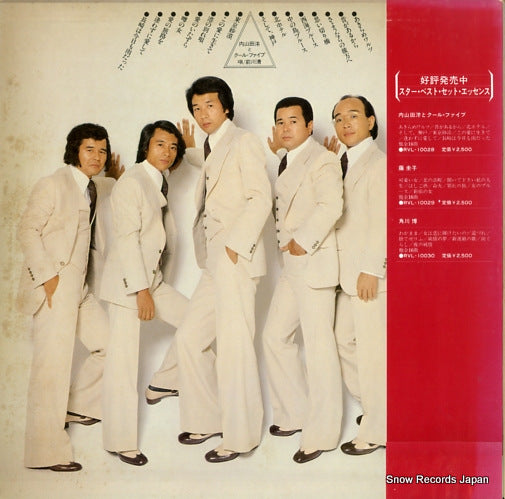 RVL-10028 back cover