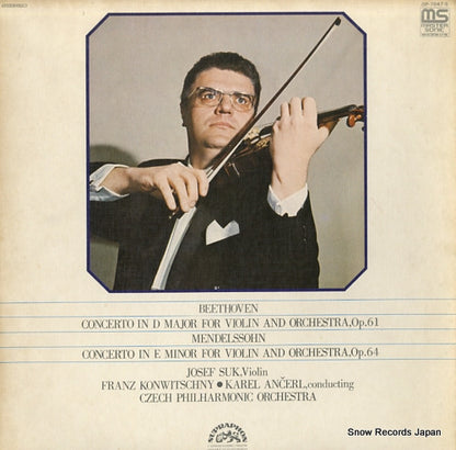 OP-7047-S front cover