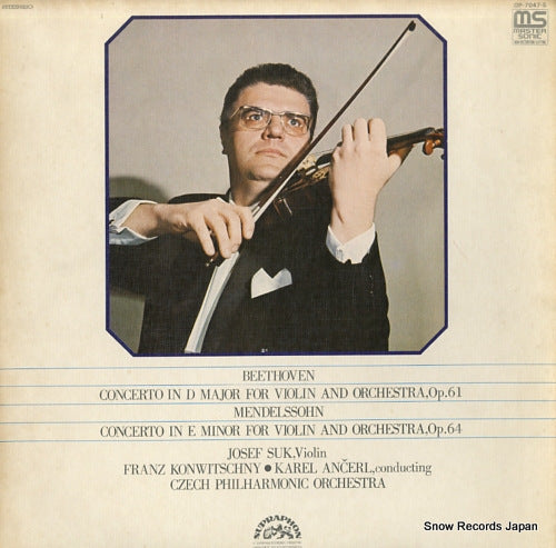 OP-7047-S front cover
