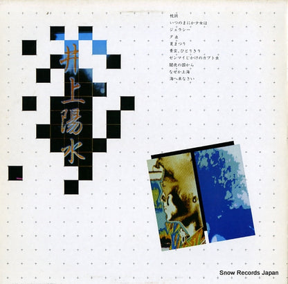 25MX9030 back cover