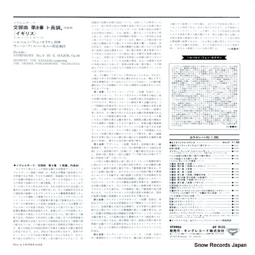 GT9131 back cover