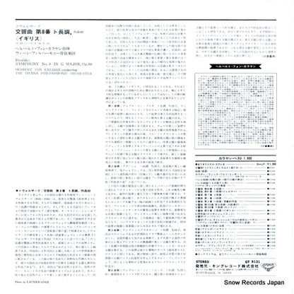 GT9131 back cover