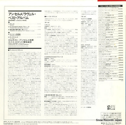 K20C-8625 back cover