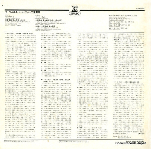 E1044 back cover