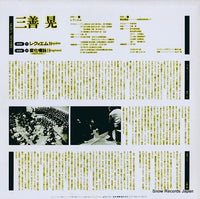 SJX-1085 back cover