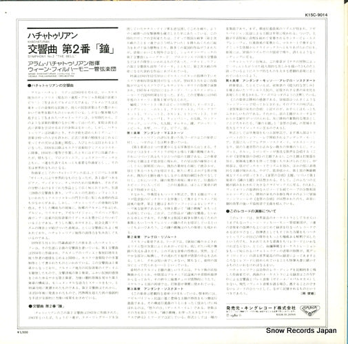 K15C-9014 back cover