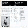 DPQ6068 back cover