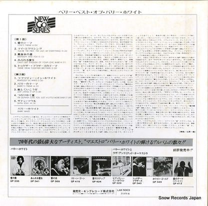 LAX5003 back cover