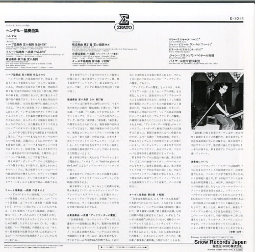E-1014 back cover