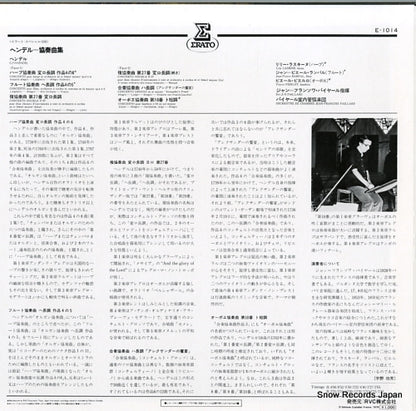 E-1014 back cover