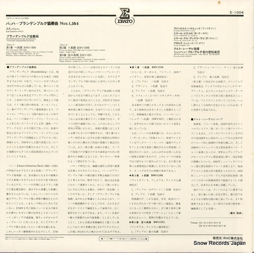 E1004 back cover