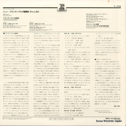E1004 back cover