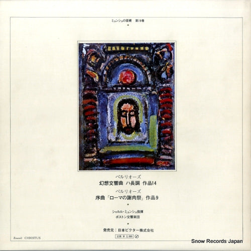 SRA-2569 back cover