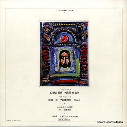 SRA-2569 back cover