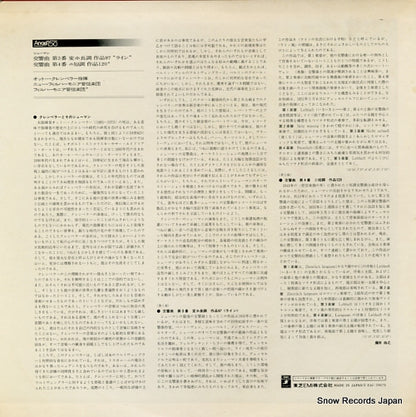 EAC-70171 back cover