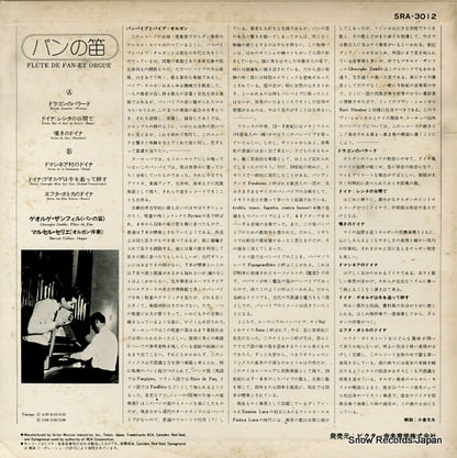 SRA-3012 back cover