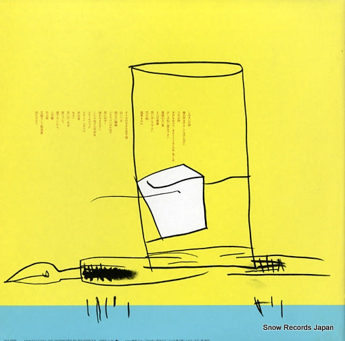 40MX2031 back cover