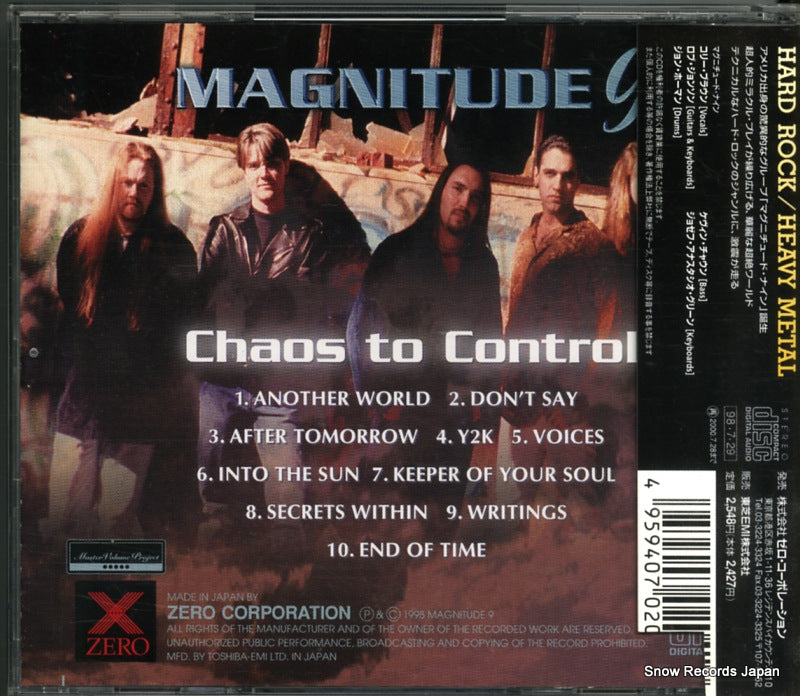 XRCN-2041 back cover